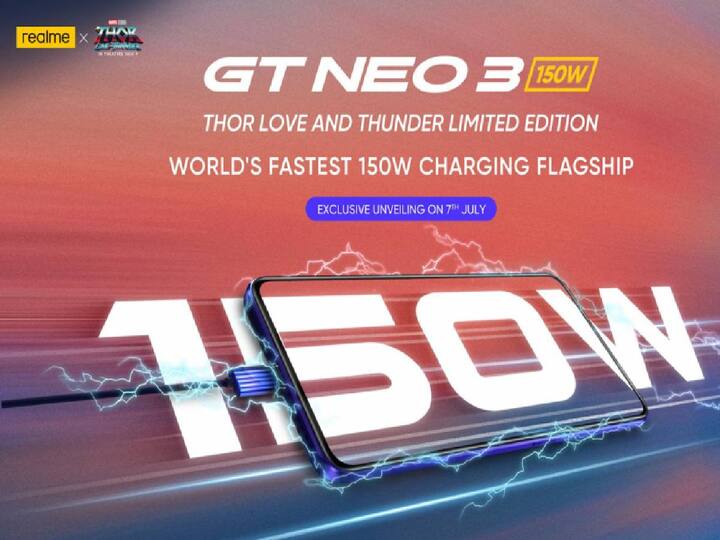 Realme GT Neo 3 Thor Love and Thunder Edition To Launch on July 7th Check Details Realme GT Neo 3: థోర్ ఫ్యాన్స్‌కు గుడ్‌న్యూస్ - స్పెషల్ ఎడిషన్ ఫోన్ వచ్చేస్తుంది!