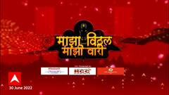 Majha Vitthal Majhi Wari : माझा विठ्ठल माझी वारी, काटेवाडीमध्ये मेंढ्याचं रिंगण धोतऱ्याच्या पायघड्या