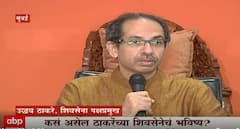 Uddhav Thackrey Special Report : कसं असेल उद्धव ठाकरेंच्या शिवसेनेचं भविष्य? ठाकरेंसमोरची आव्हानं?