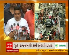 હર્ષ સંઘવીએ ગુજરાત પોલીસના કર્યા વખાણ