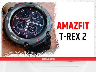 Amazfit T-Rex 2 : दो जुलाई को लॉन्च होने वाली इस स्मार्टवॉच के प्री-ऑर्डर शुरू, यहां जानें फीचर्स और कीमत