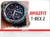 Amazfit T-Rex 2 : दो जुलाई को लॉन्च होने वाली इस स्मार्टवॉच के प्री-ऑर्डर शुरू, यहां जानें फीचर्स और कीमत