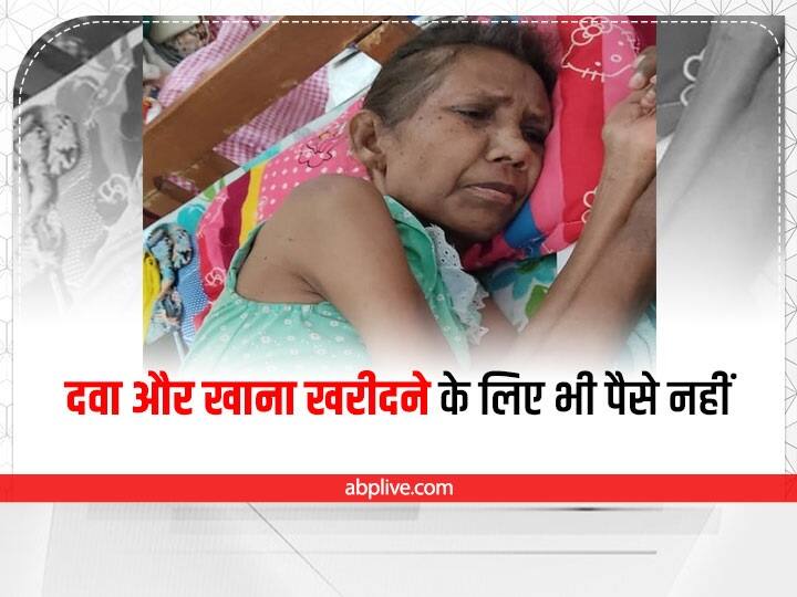 International javelin thrower Maria Khalkho is battling financial crisis and illness, knoew in details  Jharkhand: कर्ज और बीमारी से जूझ रही हैं पूरा जीवन खेल को समर्पित करने वाली ये महिला खिलाड़ी, इलाज तक के लिए नहीं हैं पैसे