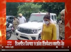 Corrupt drug inspector Bableen kaur ਨੂੰ 14 ਦਿਨ ਦੀ ਨਿਆਂਇਕ ਹਿਰਾਸਤ 'ਚ ਭੇਜਿਆ
