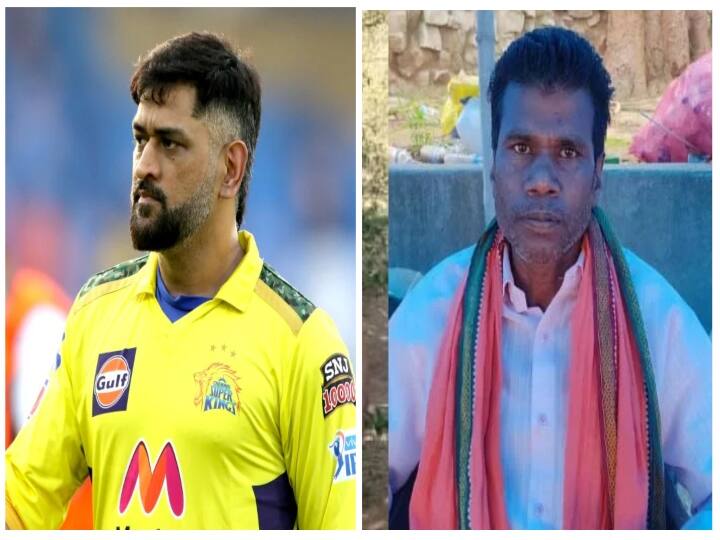 MS Dhoni Treatment: என்னாச்சு நம்ம MS Dhoni Knee Pain Treatment Former Indian skipper visited Local Ayurveda Practitioner Ranchi MS Dhoni Treatment: என்னாச்சு நம்ம