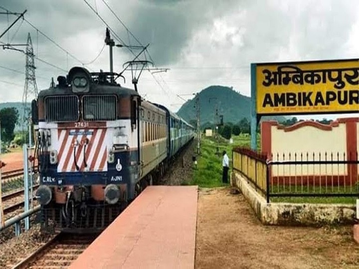 Ambikapur News: खास पहचान रखने वाले अंबिकापुर स्टेशन पर ट्रेनों की संख्या कम, बढ़ी यात्रियों की परेशानी