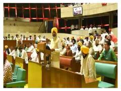 Punjab News: पंजाब में पूर्व विधायकों को मिलेगी सिर्फ एक पेंशन, विधानसभा में 'वन MLA वन पेंशन' बिल पास
