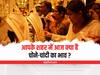 Kolkata Gold-Silver Price: कोलकाता में आज सोना-चांदी खरीदना हो गया है महंगा, जानिए- कितने बढ़ गए रुपये?