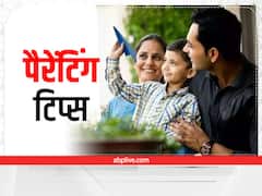 Parenting Tips: बच्चों को रसोई में इंवॉल्व करना है अच्छा आइडिया, पर्सनैलिटी डिवेलपमेंट में मिलती है मदद