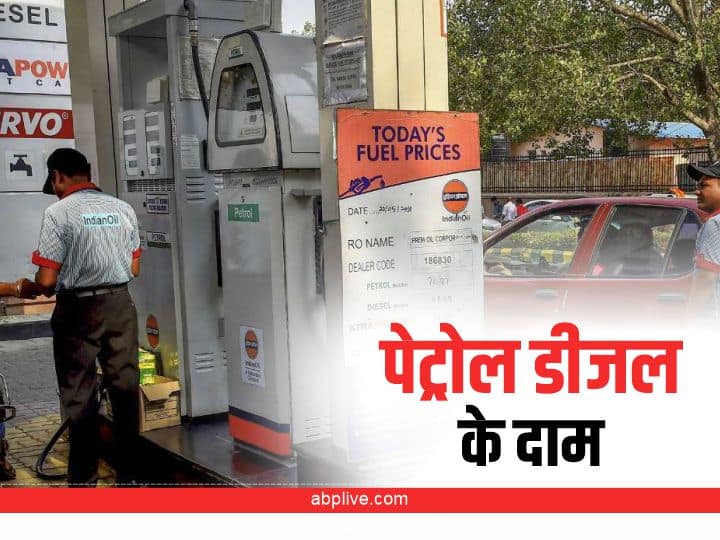 Petrol Diesel Price Today 8 July 2022 are same as yesterday rate, no changes despite of crude oil Decline Petrol Diesel Rate: दिल्ली, चेन्नई से लेकर हैदराबाद, पोर्ट ब्लेयर तक, जानें आपके शहर में पेट्रोल डीजल के रेट
