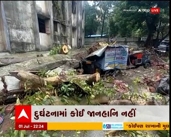સુરત: દીવાલ ધરાશાયી થતા અનેક વાહનો દટાયા