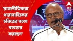Jukti Tokko: 'রাজনৈতিক নেতাদের মুখে 'মানুষ' শব্দ শুনলে অনর্থক লাগে', মত অভিজিৎ মৈত্রের