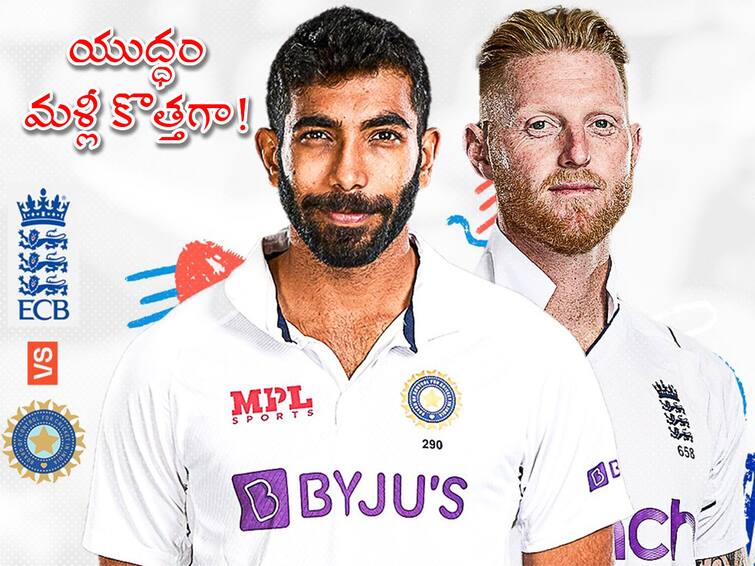 IND vs ENG 5th Test England have won the toss and have opted to field against India in Birmingham IND vs ENG 5th Test: బెన్‌స్టోక్స్‌దే టాస్‌ లక్‌! తొలి బ్యాటింగ్‌ ఎవరిదంటే?