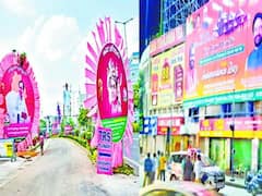 BJP Vs TRS Publicity : బీజేపీ ప్రచారం - టీఆర్ఎస్ డబుల్ ప్రచారం ! ఈ రాజకీయం పోటాపోటీ