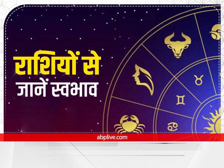 Astrology: ये 3 राशि के लोग शेयर नहीं करते अपनी बातें, इस वजह से झेलते हैं नुकसान