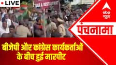 तेलंगाना के वारंगल में BJP और Congress के कार्यकर्ताओं के बीच मारपीट