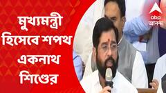 Morning Headlines: মহারাষ্ট্রের 'মহা নাটক' থেকে পুরীর রথযাত্রা উৎসব, রইল দিনের সবথেকে গুরুত্বপূর্ণ খবরের ঝলক