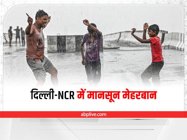 Light rain in many parts of delhi NCR temperature decreases Delhi Rain News: दिल्ली-NCR में मानसून मेहरबान, कई हिस्सों में हुई हल्की बारिश 