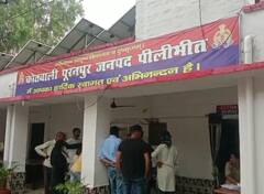 PIlibhit News: श्रम विभाग की टीम ने छापेमारी कर छुड़ाए 10 बाल मजदूर, 4 बच्चों की उम्र 14 साल से भी कम