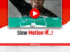 Watch: Slow Motion वीडियो से भी बनती है ऐसी डिजाइन जो आपने कभी नहीं देखी होगी