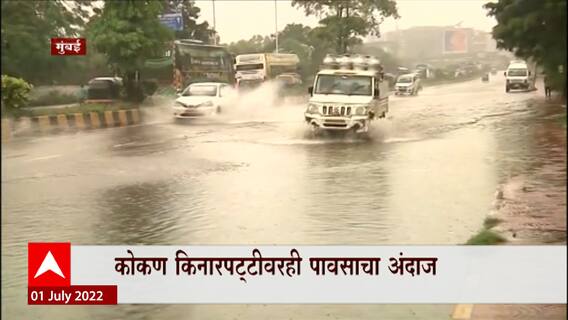 Mumbai Rains Update : जूनमध्ये दडी, जुलैमध्ये दमदार; मुंबईतील पावासाचे अपडेट एका क्लिकवर