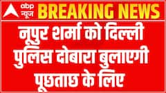 Prophet Muhammad Row: Nupur Sharma will be called for questioning by Delhi Police again