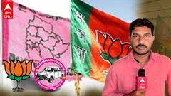 BJP Vs TRS Flags War : ఎయిర్ పోర్ట్ లో పోటాపోటీగా జెండాలు, కటౌట్లు | ABP Desam