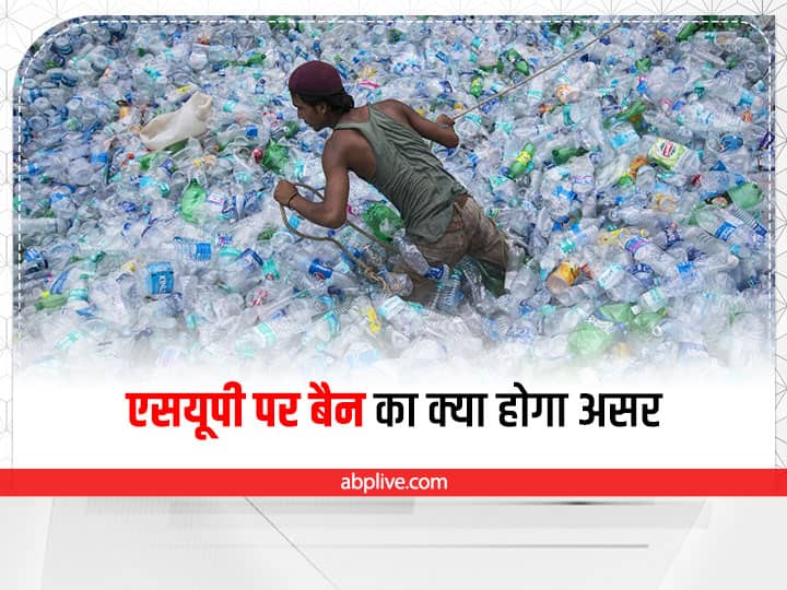 MP News Despite ban single-use plastic and thermocol being used in Ujjain Know about fine and what collector says ANN Ujjain News: रोक के बावजूद हो रहा सिंगल यूज प्लास्टिक और थर्माकोल का इस्तेमाल, पकड़े जाने पर हो सकती है यह सजा