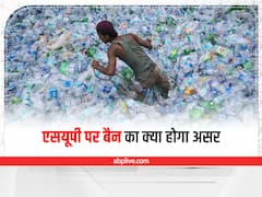 Ujjain News: रोक के बावजूद हो रहा सिंगल यूज प्लास्टिक और थर्माकोल का इस्तेमाल, पकड़े जाने पर हो सकती है यह सजा