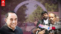 MP Subramanian swamy in Tirupati : పత్రికపై పరువునష్టం దావా కేసు వాయిదా | ABP Desam