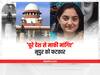 सुप्रीम कोर्ट ने नूपुर शर्मा को बताया उदयपुर की घटना का जिम्मेदार, कहा- आपको पूरे देश से माफी मांगनी चाहिए