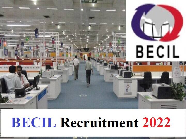 ​BECIL Recruitment 2022 Application submission deadline extended to 30 august ​​BECIL Jobs 2022: बीईसीआईएल ने आगे बढ़ाई भर्ती अभियान के लिए आवेदन करने की आखिरी तारीख, यहां देखें डिटेल्स