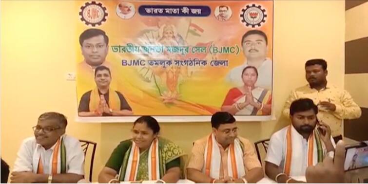 Purba Medinipur, tussle between bjmc and bms,bms leader calimed that bjmc is illegal Purba Medinipur: বিজেপির শ্রমিক সেল বেআইনি, তোপ সঙ্ঘের শ্রমিক সংগঠনের নেতার