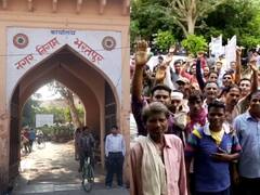 Bharatpur News: निजी कंपनी के हाथों में सफाई व्यवस्था सौंपने पर अस्थाई कर्मचारियों ने दिया धरना, रखी ये मांग