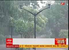 ભાવનગર: ગાજવીજ સાથે ધોધમાર વરસાદ