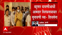 Shivsena vs Eknath Shinde :शिवसेना पुन्हा एकदा सुप्रीम कोर्टात,11 तारखेची सुनावणी आज घेण्याची याचिका