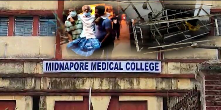 active brokers in midnapore medical college, the patient is being given a stretcher in exchange for money West Midnapore: টাকার বিনিময়ে মিলছে স্ট্রেচার, মেদিনীপুর মেডিক্যাল কলেজে সক্রিয় দালালচক্র