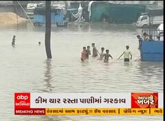 સુરત: શહેર-જિલ્લામાં વરસાદ, અનેક સ્થળોએ ભરાયા પાણી