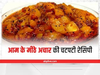 Kitchen Tips: गर्मियों में बनाएं मीठे आम का अचार, साल भर के लिए स्टोर करके रखें