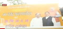 Devendra Fadnavis Banner: फडणवीसांच्या बॅनरवरुन अमित शहा गायब ABP Majha