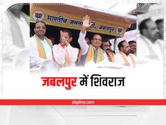 MP Urban Body Election 2022: बीजेपी उम्मीदवारों के लिए जबलपुर की सड़कों पर घूमे मुख्यमंत्री शिवराज सिंह चौहान, कमलनाथ को लेकर कही यह बात