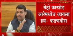 Devendra Fadnavis: 2024 च्या निवडणुकांसाठी कामाला लागा- देवेंद्र फडणवीस ABP Majha