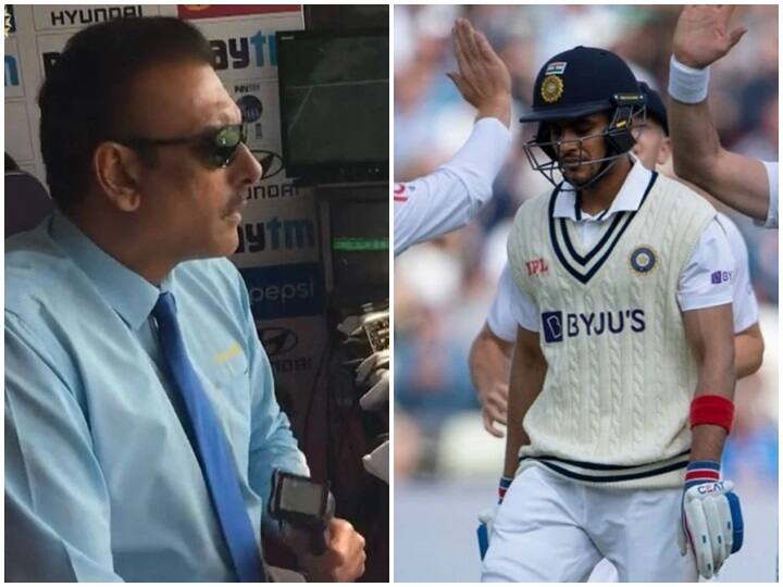 IND vs ENG LIVE Former head coach Ravi Shastri furious Shubman Gill got out after playing a bad shot IND vs ENG LIVE: खराब शॉट खेलकर आउट हुए गिल तो भड़के रवि शास्त्री, लाइव मैच में लगा दी क्लास