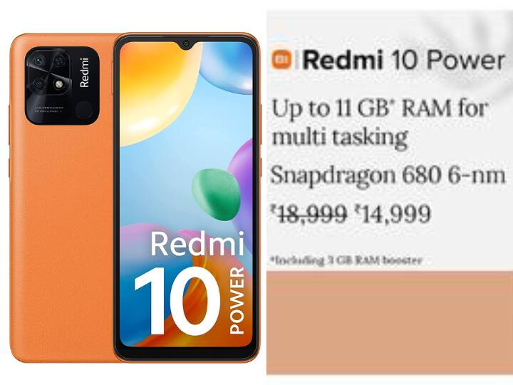 Redmi Phone Redmi 10 Power On Amazon Redmi 10 Power Price Redmi 10 Power Specifications Redmi के इस न्यू लॉन्च फोन में मम्मी-पापा की पसंद के हैं फीचर्स, कीमत सिर्फ 12 हजार