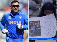 IND vs ENG 5th Test: एमएस धोनी को मिस कर रहे फैंस, टेस्ट मैच के दौरान खास पोस्टर लेकर पहुंचे मैदान