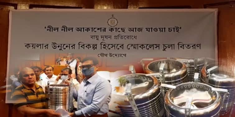 Durgapur: innovative initiative by west bengal pollution control board to control pollution Durgapur: দূষণ নিয়ন্ত্রণে অভিনব উদ্যোগ দুর্গাপুরে, কী তা? জেনে নিন