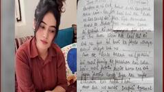 Agra Blogger Ritika Murder Case : डायरी के पन्ने में बंद थे रितिका के दर्द | Uttar Maange Pradesh