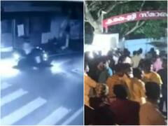 Kerala: केरल में सीपीआई (एम) मुख्यालय पर बम से हमला, सीसीटीवी में कैद हुई वारदात