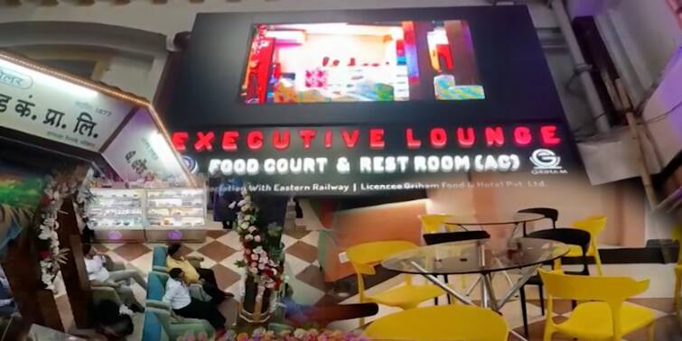 Airport Style Executive Lounge In Howrah Old Complex For Passengers Howrah Station: খাওয়াদাওয়া থেকে বিশ্রাম, যাত্রী-স্বাচ্ছন্দ্যে এগজিকিউটিভ লাউঞ্জ হাওড়া স্টেশনে