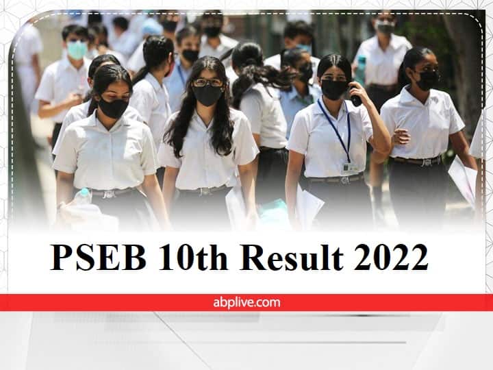 PSEB 10th Result 2022 ​​Punjab Board Class 10 Matric Result